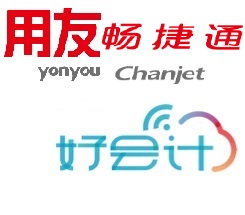 用友 暢捷通 好會(huì)計(jì)—產(chǎn)品報(bào)價(jià)